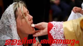 Uruki Uruki theernidam... christian devotional song with lyrics... Whatsapp status