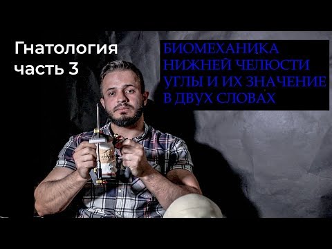 Video: Biomechanika V Medicíne - Je To Kyborgský čas? - Alternatívny Pohľad