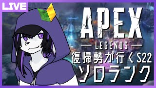 【APEX】カスタムに向けて修行パート【七三ハジメ】