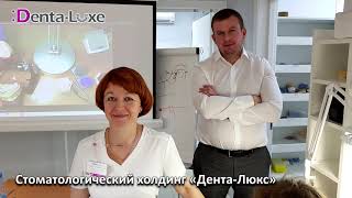 Обучение зубных техников восковому моделированию + консультация Обучение зубных техников восковому моделированию + консультация