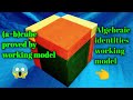 Algebraic identities working model || (a+b)whole cube proved