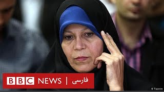 فائزه هاشمی: نظام به بن‌بست رسیده