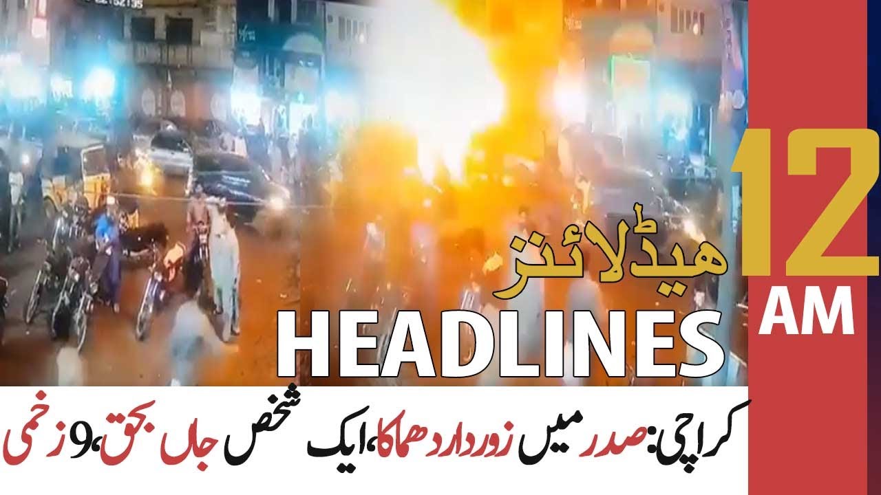 ARY News | Prime Time Headlines | 12 AM | 13th May 2022
