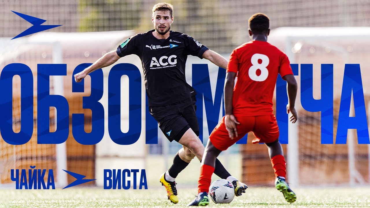 Обзор виста 40