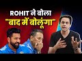 Rohit      suspense  crico  rj raunak