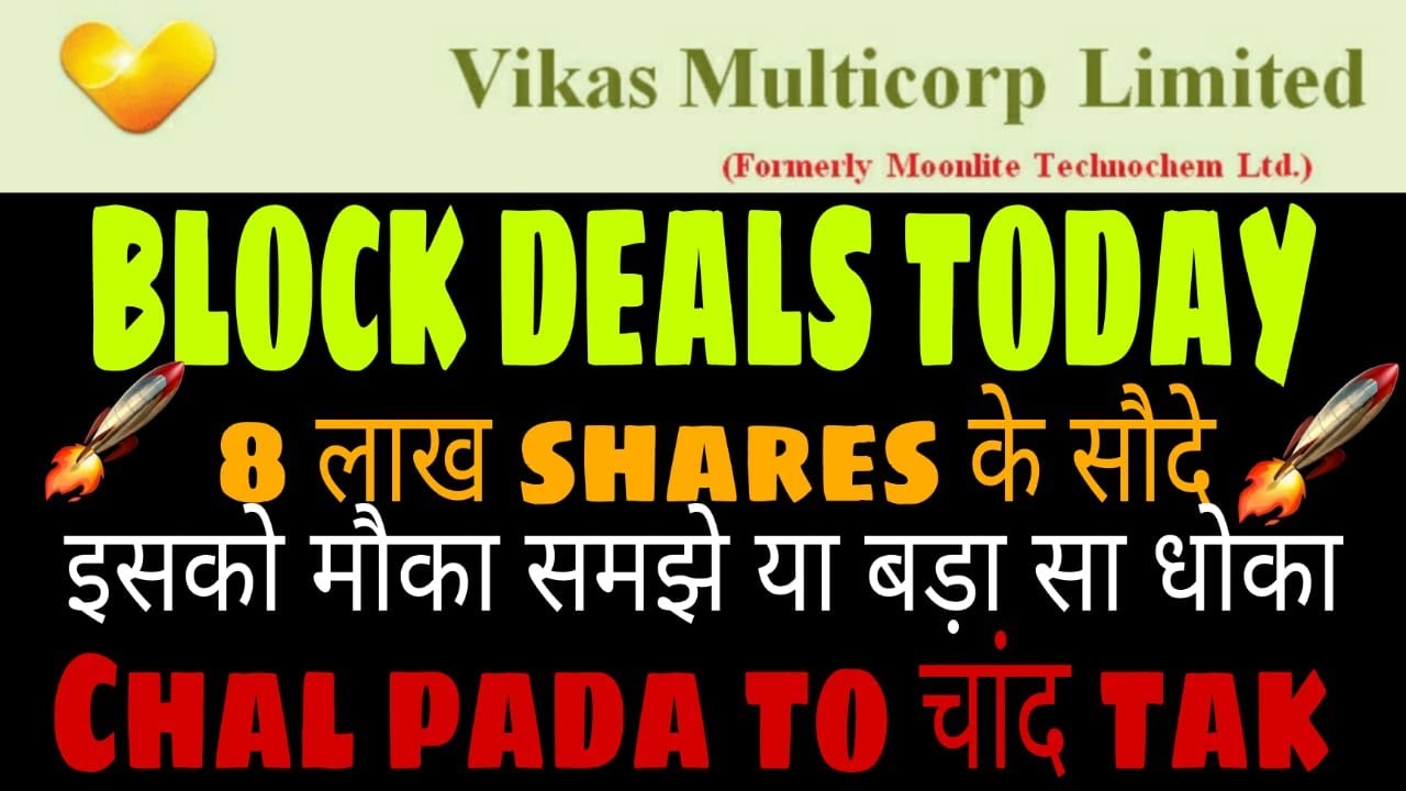 VIKAS MULTICORP LTD SHARE | VIKAS MULTICORP LTD SHARE LATEST NEWS | BLOCK DEALS IN VIKAS MULTICORP |