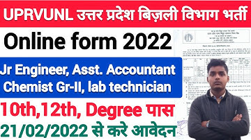 UPRVUNL Junior Engineer Online form 2022 //uprvunl various post recurtiment 2022 notification