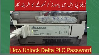 How To Unlock Delta PLC Password