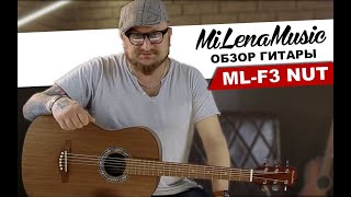 Обзор акустической гитары MiLena Music® ML-F3 NUT