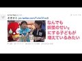 妖怪ウォッチ なんでも 妖怪のせい にする子どもが増えているみたい 妖怪ウォッチ なんでも 妖怪のせい にする子どもが増えているみたい