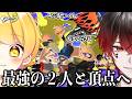 ろぶすた～くんとなえごらさんとあっと(笑)とスプラする幸せ【スプラトゥーン3】【STPR/AMPTAK】