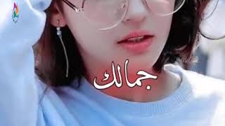 حركات الطفوله 🙈عسوله 🐝حالات واتساب حب غرام وعشق ستوريات حب للعشاق