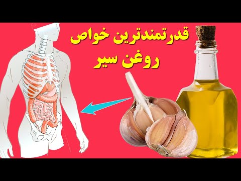 تصویری: آویشن: پرورش ، خواص دارویی و آشپزی