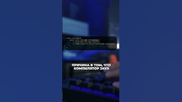 Задача с ПОДВОХОМ для JUNIOR разработчика #java #собеседование #junior #coding #задача #shorts
