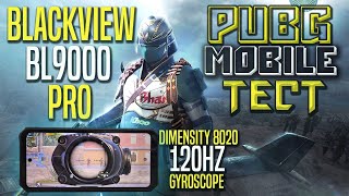 Тест Blackview BL9000 Pro Dimensity 8020! СТРИМ PUBG MOBILE!