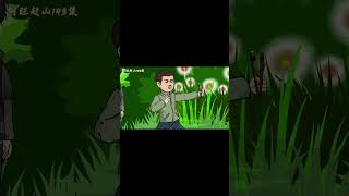 阿旺带着娘家人上山狩猎游玩#shorts #搞笑 #动画