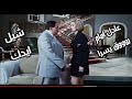 شوف عادل امام عمل ايه في يسرا في عزاء عطيه 