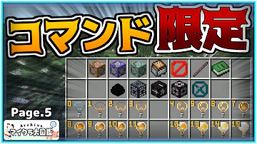 ジグソーブロックの使い方 Mp3