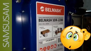: BELMASH SDR-2200.  1.  . .