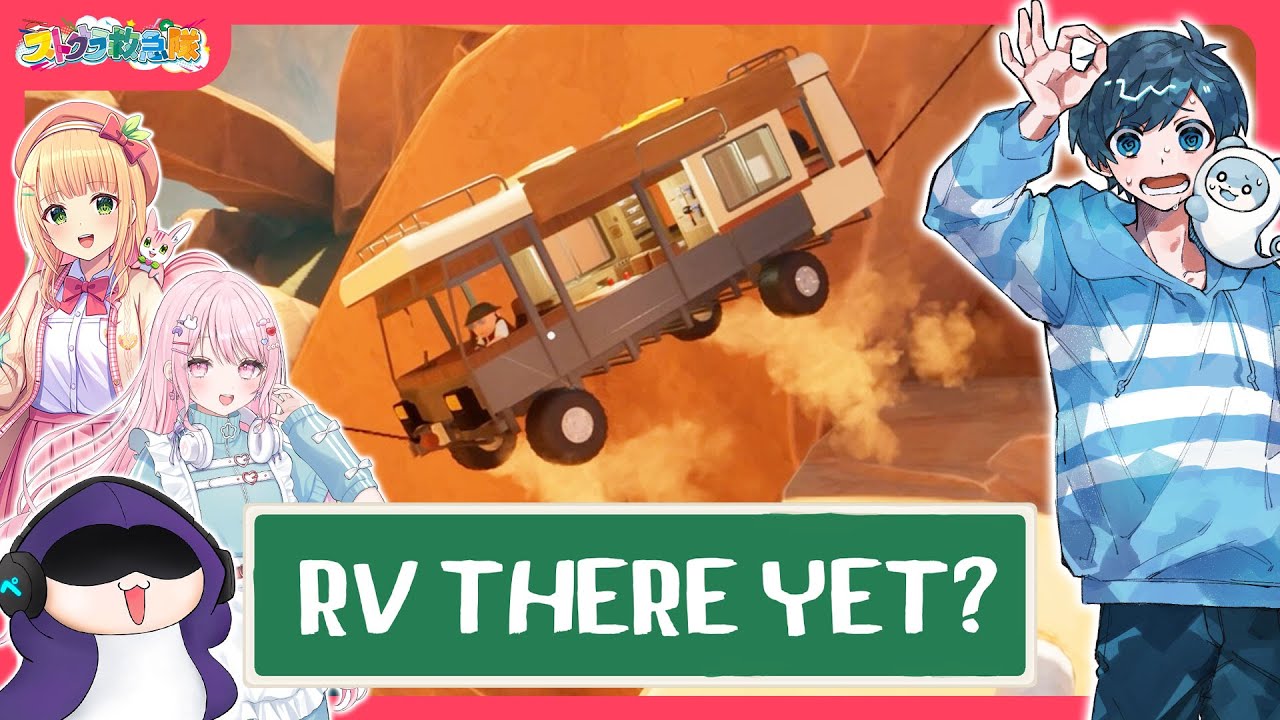 約二か月ぶり！わくわくキャンピングカー旅、険しい帰路の続き 