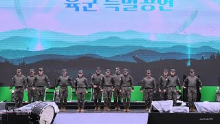 231008 팀지상군 2023지상군페스티벌(DAY 3) 육군 특별공연팀  군가메들리 + 댄스메들리 풀캠 Fancam