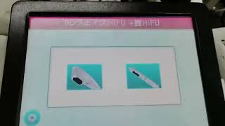 Vaginal tightening Hifu anti-aging wrinkle removal machine
