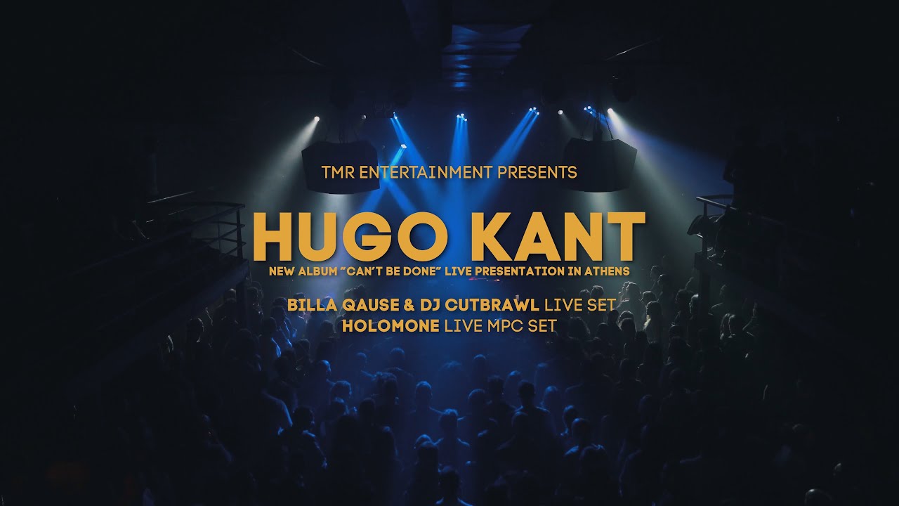 HUGO KANT (FR) - AFTER MOVIE / ATHENS 2025