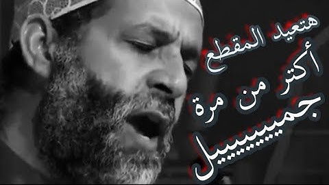 من أجمل الأصوات على الإطلاق الشيخ"حسن صالح"وما تيسر من (سورة الأحقاف)@القارئ.سيدراضي