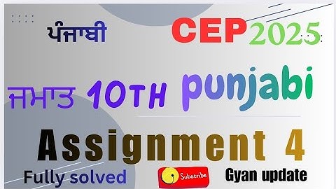 Cep assignment class 10th// cep punjabi assignment 4 full solved #video #videoviral #videos 