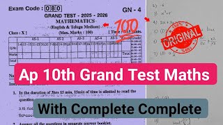 10th class maths grand test question paper 2026|💯Ap 10th grand test maths paper 2026 with answer