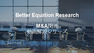 なぜ三菱重工は連結子会社である三菱ロジスネクストをJIPに売却したのか？