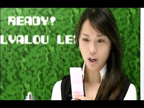 戸田恵梨香 : モバゲー (201009-4)
