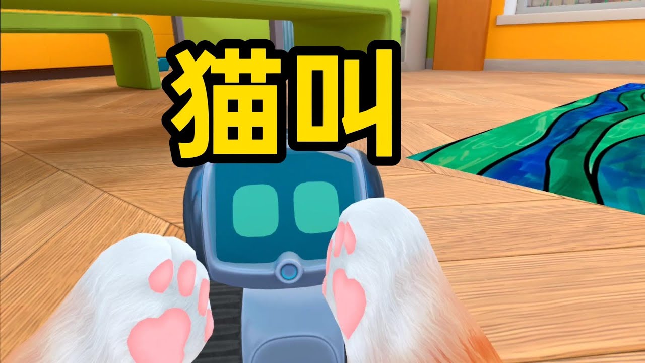 今天是常的小猫...吧【I AM CAT】