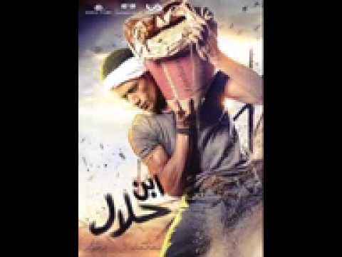 مهرجان القمه و ابن حلال فيلو و محمد رمضان و شاعر الغية YouTube