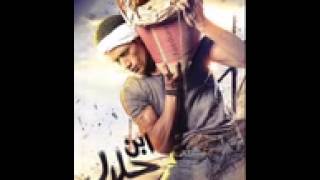 مهرجان القمه و ابن حلال   فيلو و محمد رمضان و شاعر الغية           - اسمعها