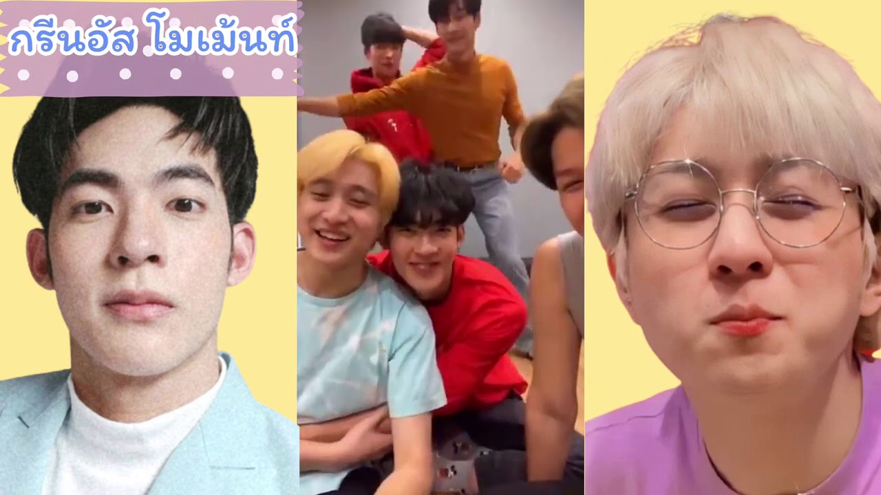 โมเม้นท์ กรีนอัส หวานมาก กอดกันเอย จุ๊บกันเอย (Engsub)GreenUs Moment so sweet