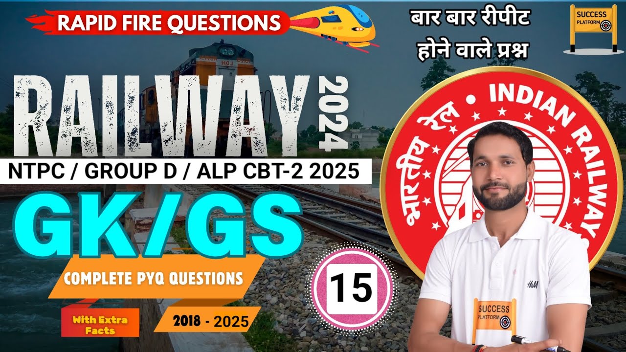 Railway Gk/Gs Imp PYQ | NTPC GK GS PYQ | RRB Group D GK/GS | RRB GK/GS ...