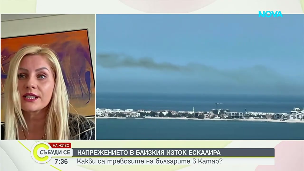 Българка в Катар  Всеки би искал да напусне страната, но нямаме тази възможност