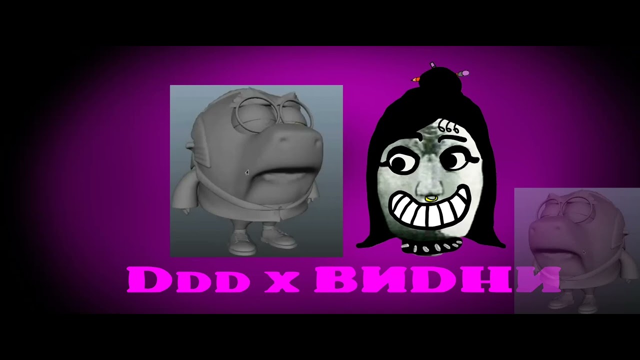 Музыка из Молния Маккуин и ВИD часть 37 "Ddd Х ВИDНИ" - YouTube