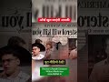 , अंग्रेजी दवाई जहर है