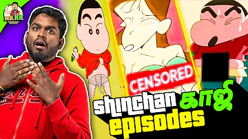 Shin Chan -ல் இருந்து நீக்கப்பட்டவை 😲 | Shin Chan Censored Episodes 🤤 #shinchan #doraemon #mrkk