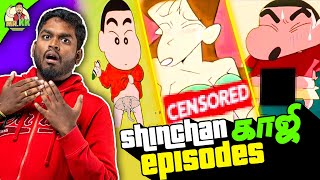 Shin Chan -ல் இருந்து நீக்கப்பட்டவை  | Shin Chan Censored Episodes ? #shinchan #doraemon #mrkk