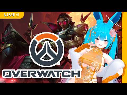 【OW】寝る前にちょっと遊んできませんか？【#バーチャル警備員ムーさん】#Overwatch　#オーバーウォッチ【2026/10/9】