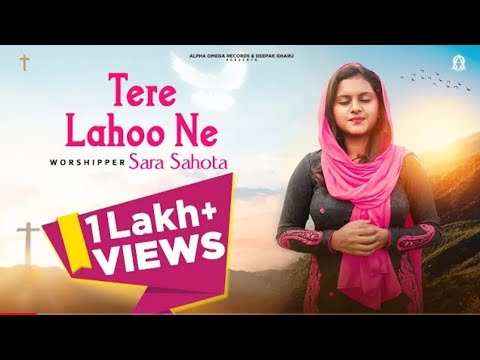 Tere Lahoo Ne Official Video Sara Sahota Feat Sarbjeet Masih  Masihi Geet alphaomegalyrical