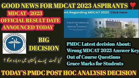 MDCAT 2023 official result date | Post Hoc Analysis Decision | PMDC Latest Notification #mdcat2023