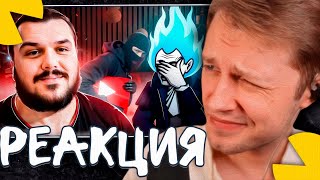 СТИНТ СМОТРИТ - МИЛЛИОН УКРАДЕННЫХ просмотров на ЮТУБЕ - Naritsa