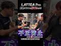 【必見】１連のマシンでも２連に勝てるのか！！ #ラテアート #latteart　#shorts #エスプレッソ
