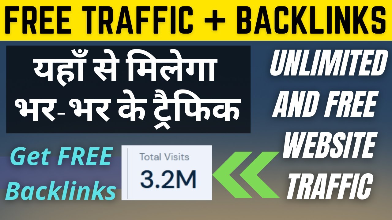 FREE Website Traffic Source  | How To Increase Website Traffic FREE | Unlimited Backlinks 2022
