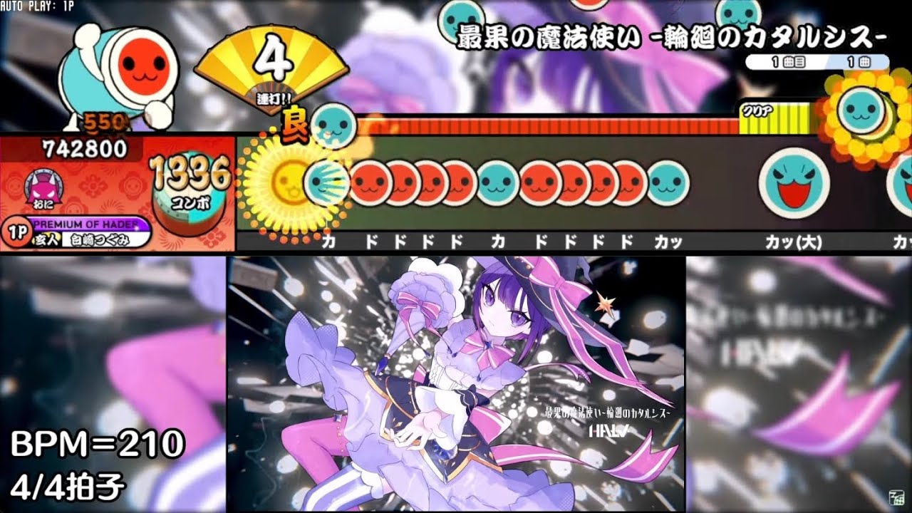 【本家・創作譜面】最果の魔法使い -輪廻のカタルシス- / Halv【Full Ver.】