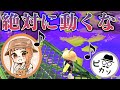 マメソラ大爆笑。ピカソ氏不在のはずが、まさかの手段で参戦!?!?【Splatoon3/やぐにど】